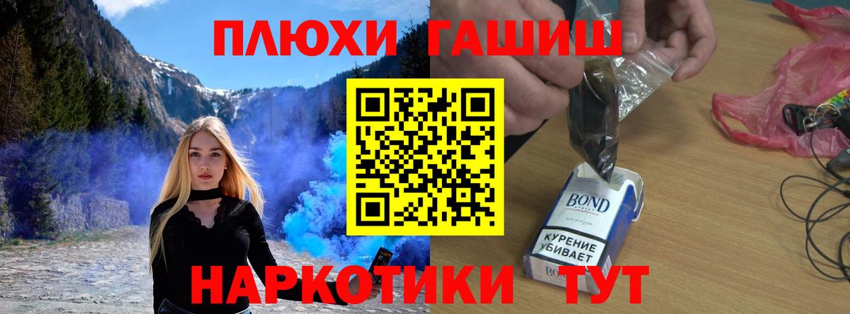 Буйнакск  ГАШИШ AMNESIA HAZE  закладки  Вход с VPN  Гашиш ice o lator 