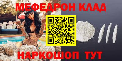 метамфетамин Кулебаки