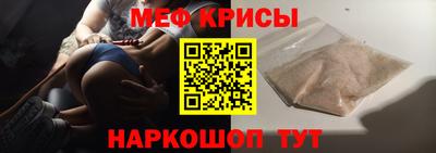 метамфетамин Кулебаки