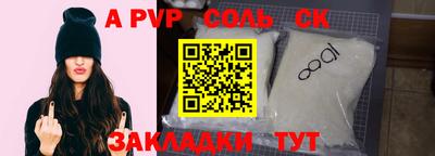Альфа ПВП Кумертау