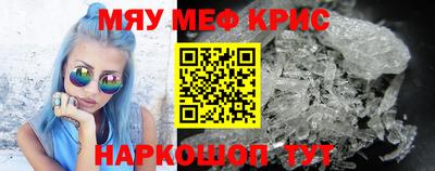 метамфетамин Кулебаки
