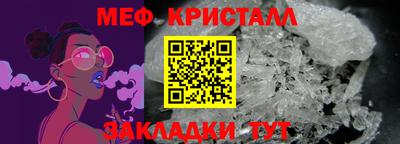метамфетамин Кулебаки