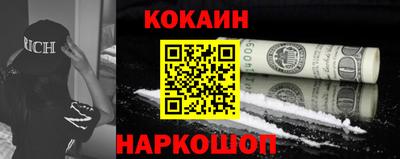 метамфетамин Кулебаки