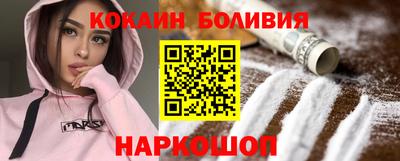 COCAINE Кунгур