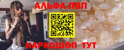 Альфа ПВП Кумертау