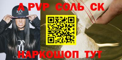 Альфа ПВП Кумертау