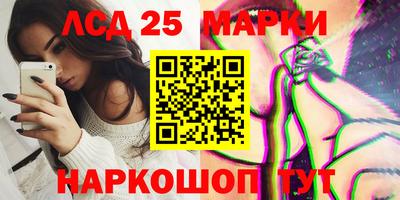 метамфетамин Кулебаки