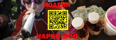 метамфетамин Кулебаки