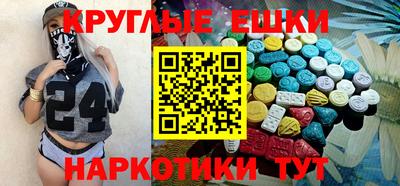 метамфетамин Кулебаки