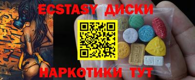 COCAINE Кунгур