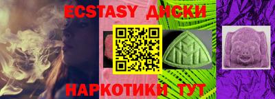 COCAINE Кунгур