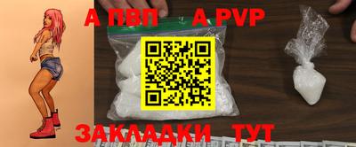 метамфетамин Кулебаки