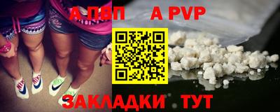 Альфа ПВП Кумертау