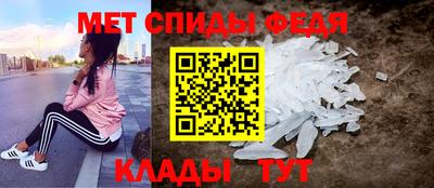 метамфетамин Кулебаки