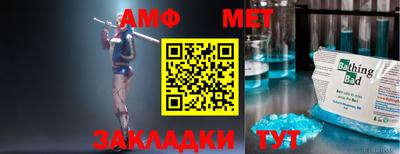 метамфетамин Кулебаки
