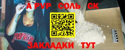 COCAINE Кунгур