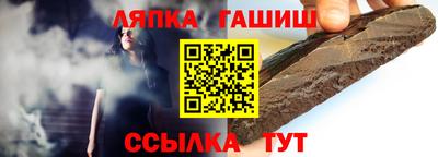 метамфетамин Кулебаки