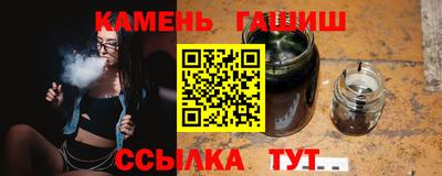 Альфа ПВП Кумертау