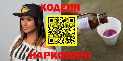 метамфетамин Кулебаки