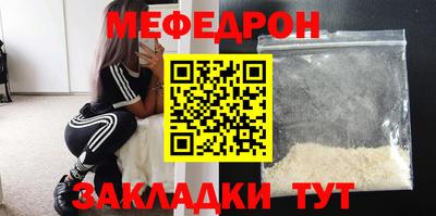 COCAINE Кунгур