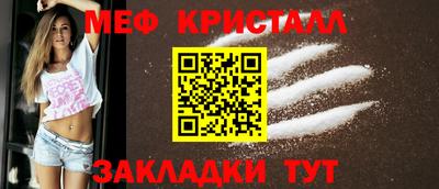 метамфетамин Кулебаки