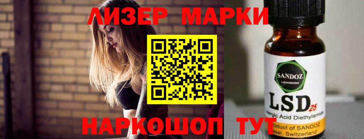 Лсд 25 экстази кислота  LSD-25 экстази кислота  Вход с VPN  Буйнакск 