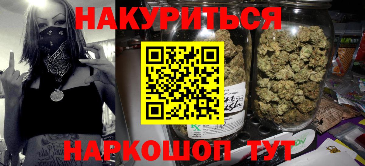 Буйнакск  Конопля LSD WEED  Конопля Ganja  Вход с VPN  Шишки марихуана SATIVA & INDICA 